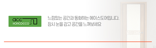 용인목재_모바일