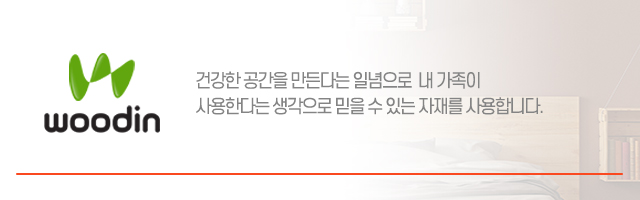 용인목재_모바일