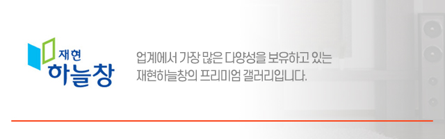 용인목재_모바일
