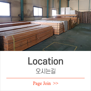 용인목재_중간링크_오시는길